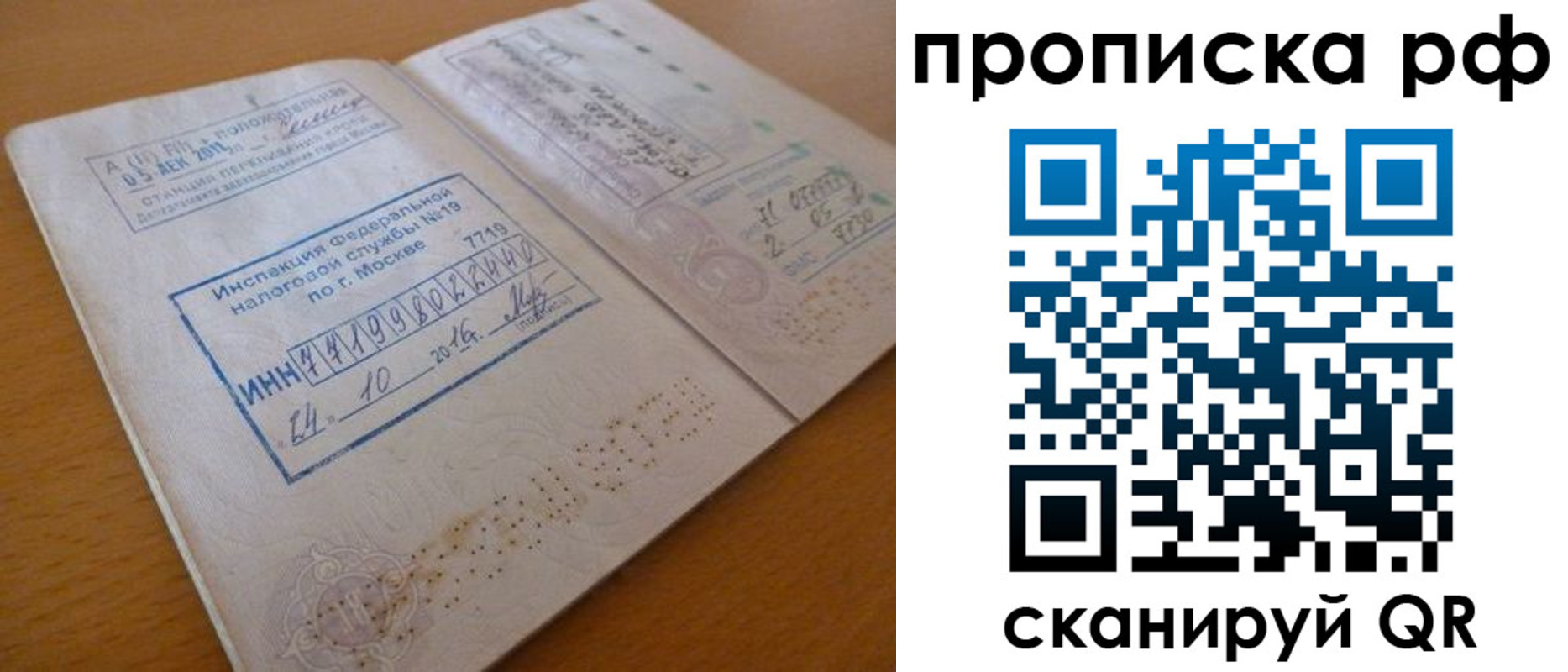 регистрация для дет. сада в Куйбышеве