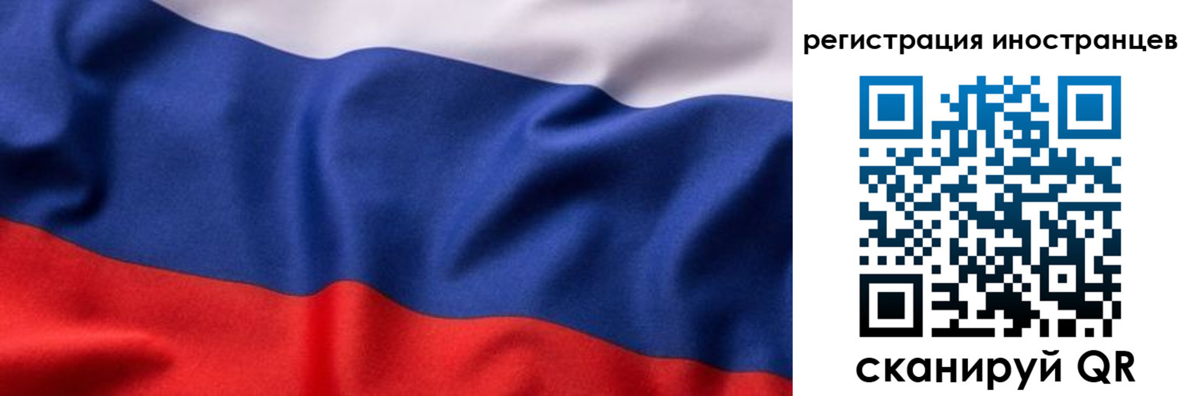 временная регистрация надежно в Куйбышеве