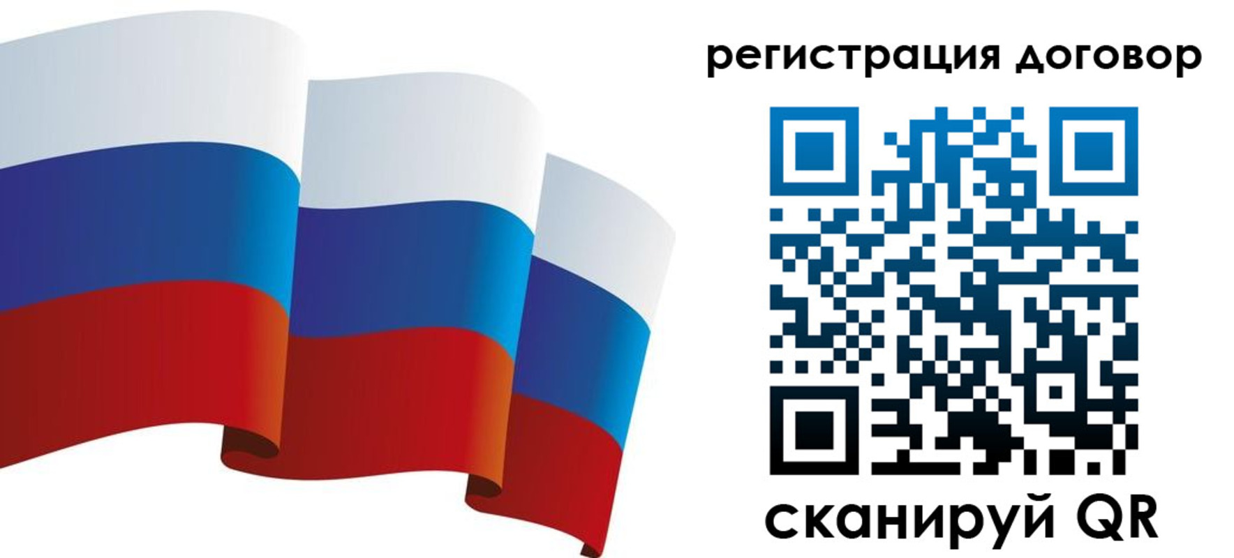 прописка законно в Куйбышеве
