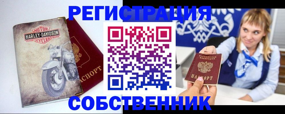 временная регистрация госуслуги в Куйбышеве